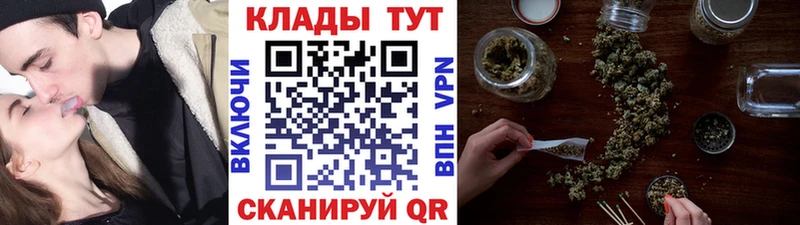 Магазины продажи наркотиков Балтийск Каннабис APVP МЕГА как зайти Меф мяу мяу Гашиш