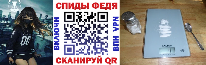 АМФ VHQ  Балтийск 