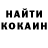 Бутират GHB Sky Acevedo