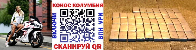 КОКАИН FishScale Балтийск