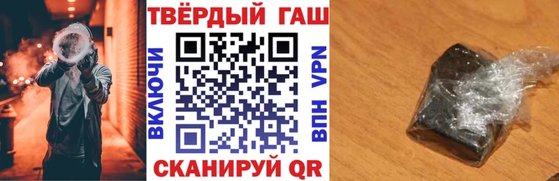 ГАШ Premium  площадка телеграм  Балтийск 