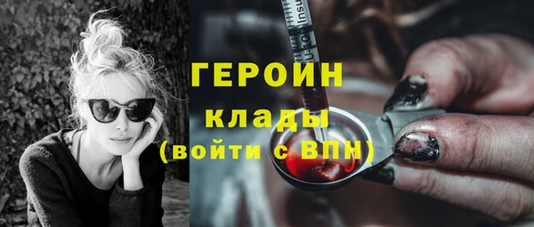ешки Белокуриха