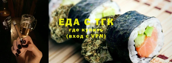 тгк Беломорск