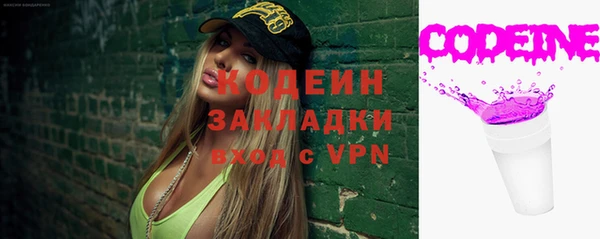 mix Балахна