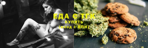 трава Баксан