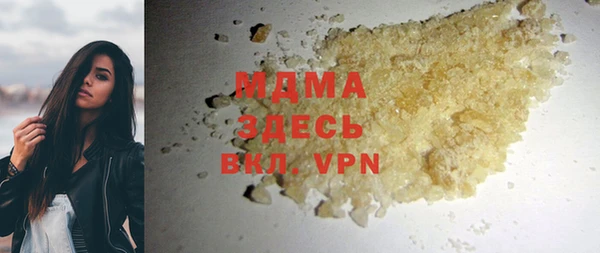 MESCALINE Балабаново