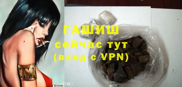 трава Баксан