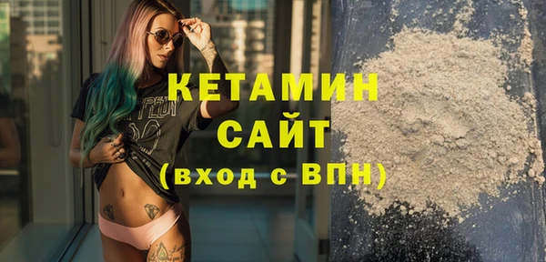 трава Баксан
