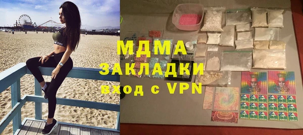 тгк Беломорск