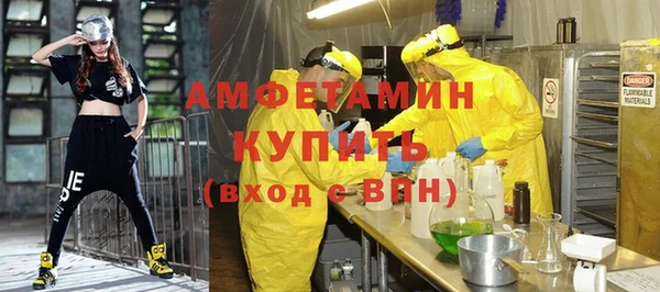 трава Баксан