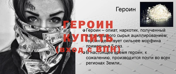 ешки Белокуриха