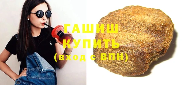 тгк Беломорск