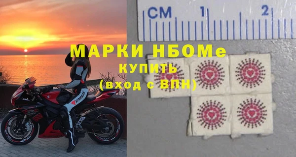 MESCALINE Балабаново