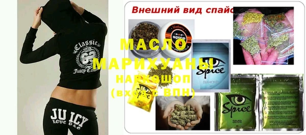 марки nbome Белоозёрский