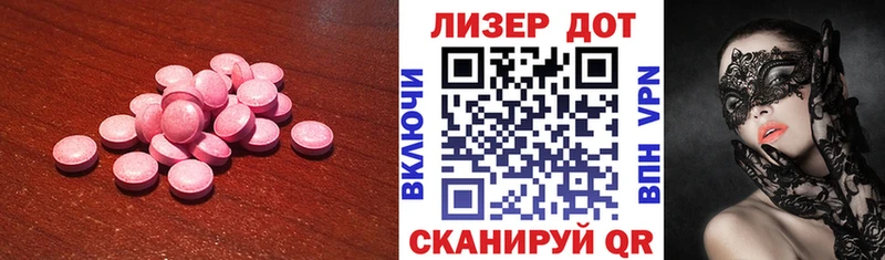 нарко площадка клад  Балтийск  LSD-25 экстази ecstasy  хочу наркоту 