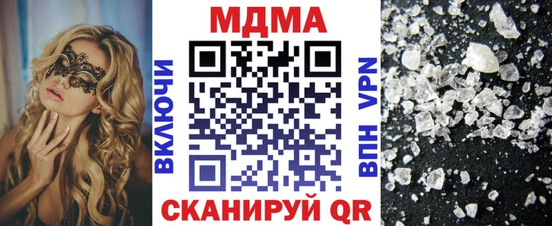 МДМА Molly  Балтийск 