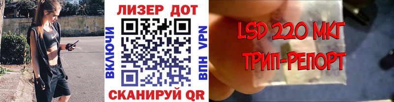 где можно купить наркотик Балтийск гидра tor Наркотические марки 1,8мг