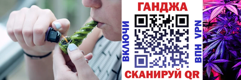 Шишки марихуана AK-47  мориарти клад  Балтийск 